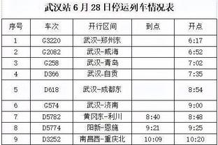 塞尔：克罗斯保持自己对沙特的态度不变，并以微笑应对现场嘘声